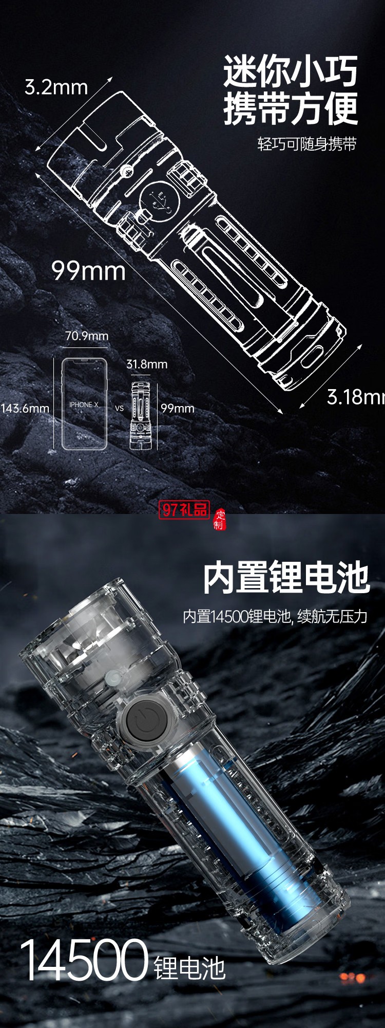 便攜強(qiáng)光手電筒