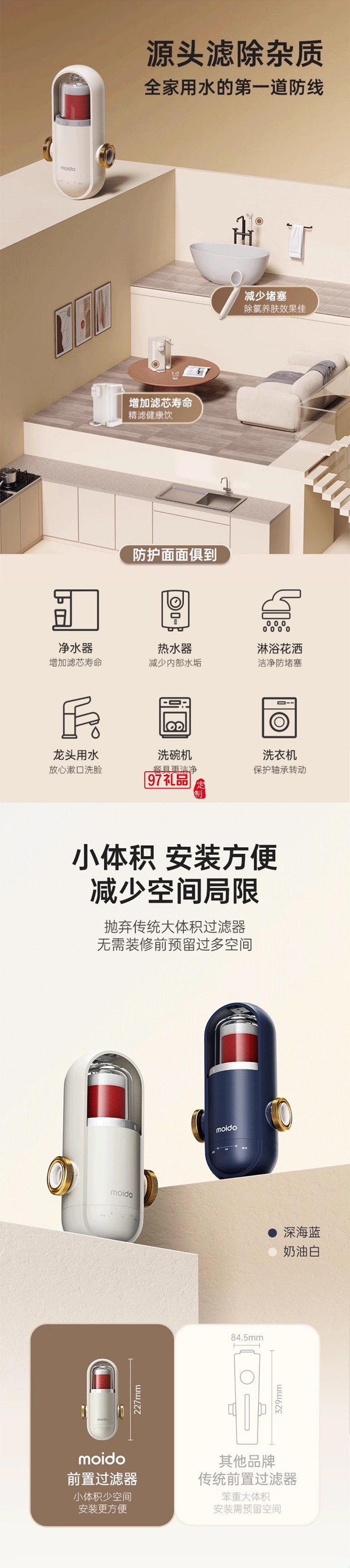 鰓網(wǎng)式前置過濾器