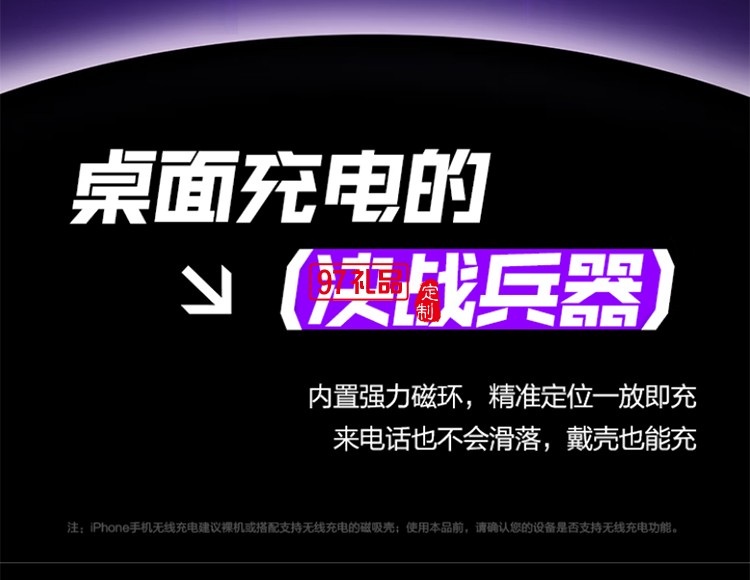 EVA聯(lián)名  磁吸無(wú)線充  自帶支架