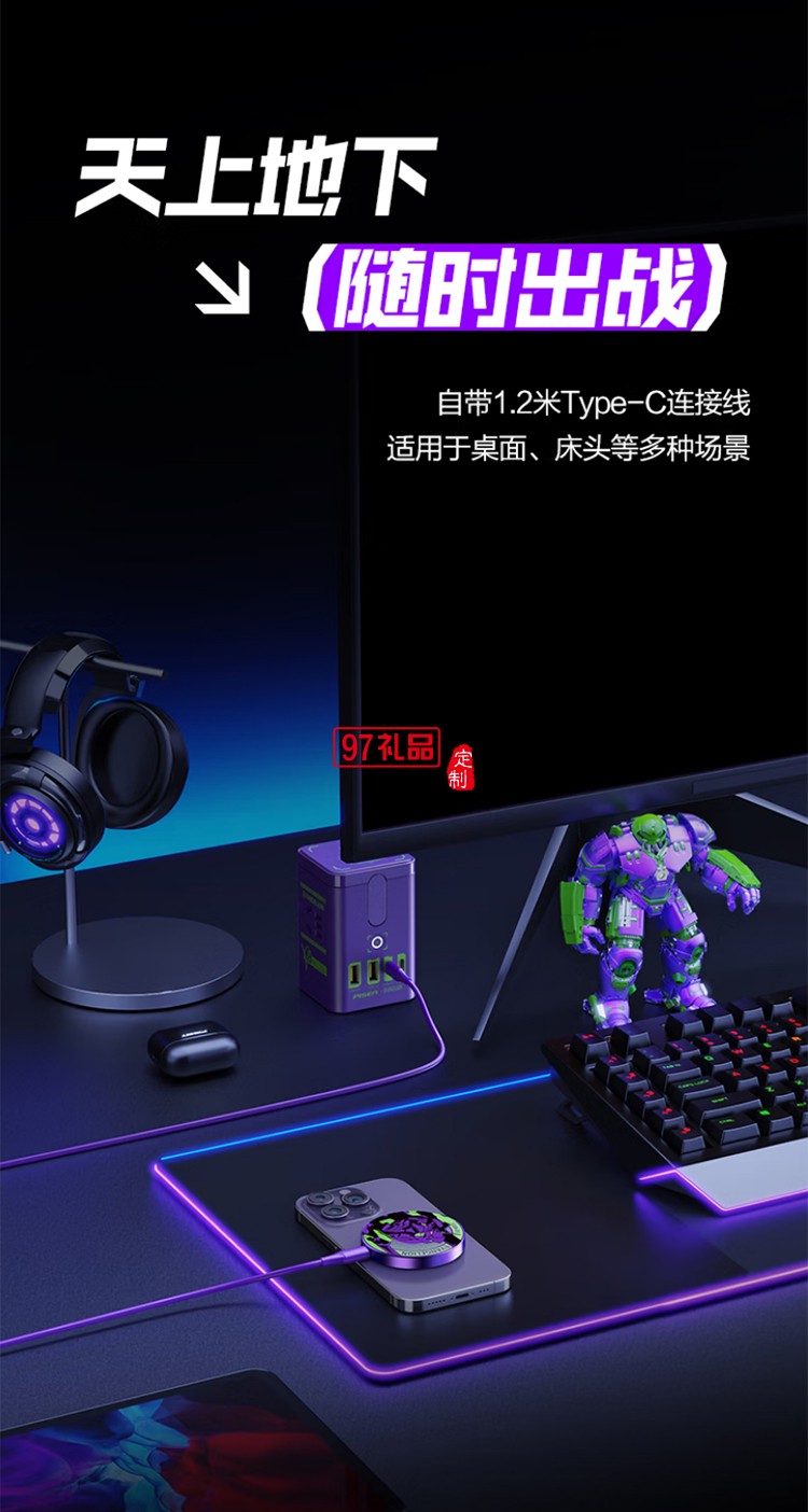 EVA聯(lián)名  磁吸無(wú)線充  自帶支架