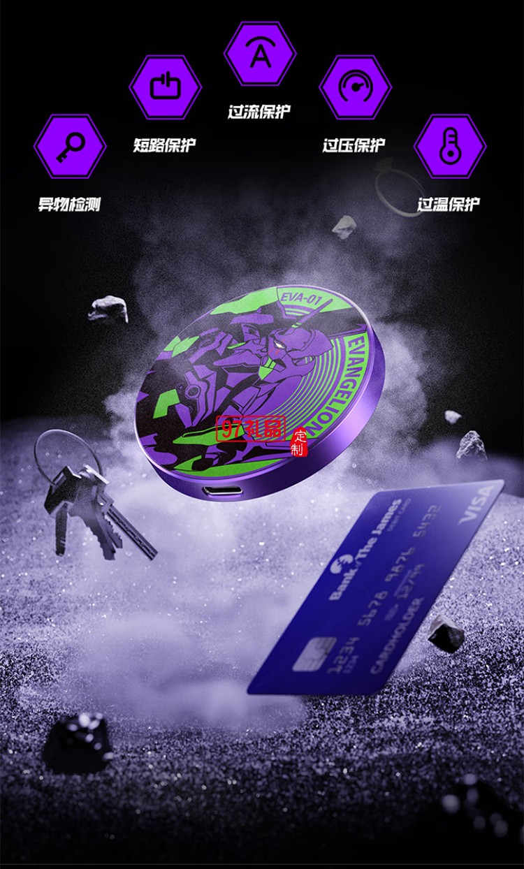 EVA聯(lián)名  磁吸無(wú)線充  自帶支架