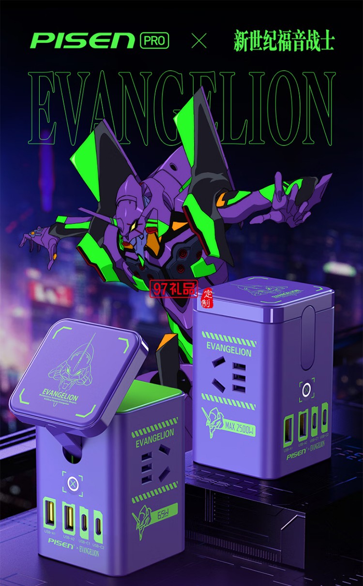 5W氮化鎵三合一磁吸桌面充