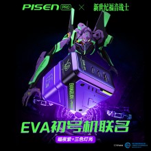 EVA聯(lián)名 65W快充 氮化鎵 2C1A