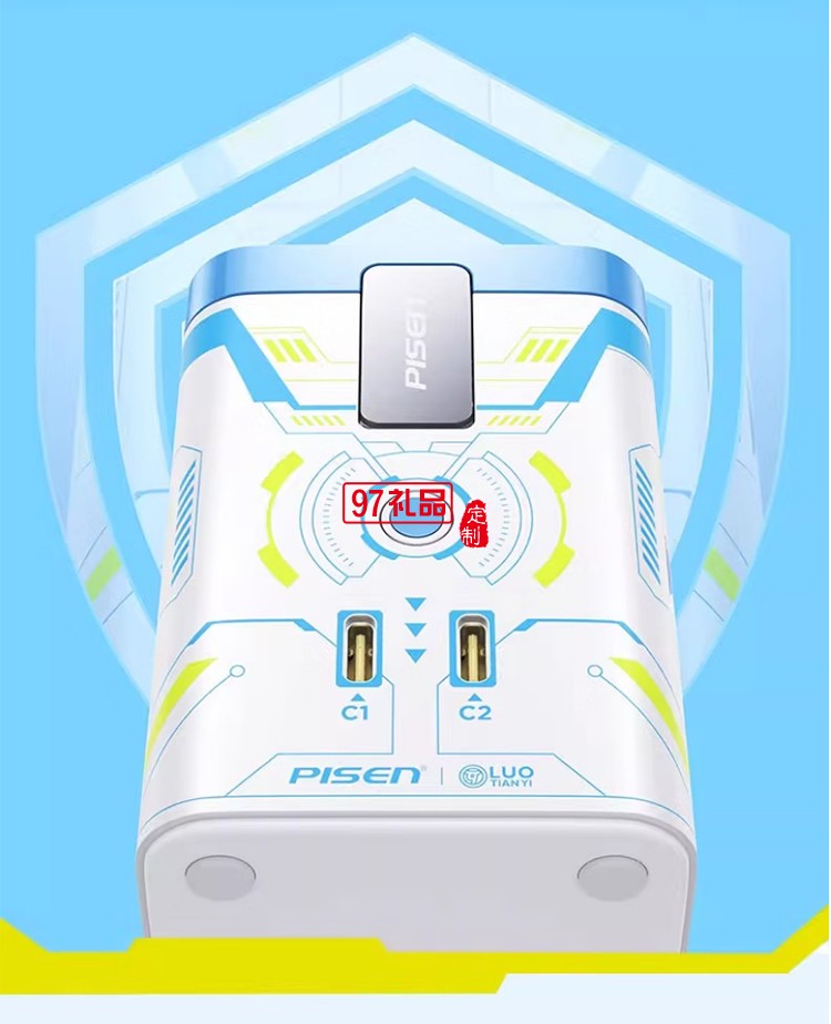 45W氮化鎵桌面充電器 洛天依聯(lián)名 磁吸無線充氮化鎵