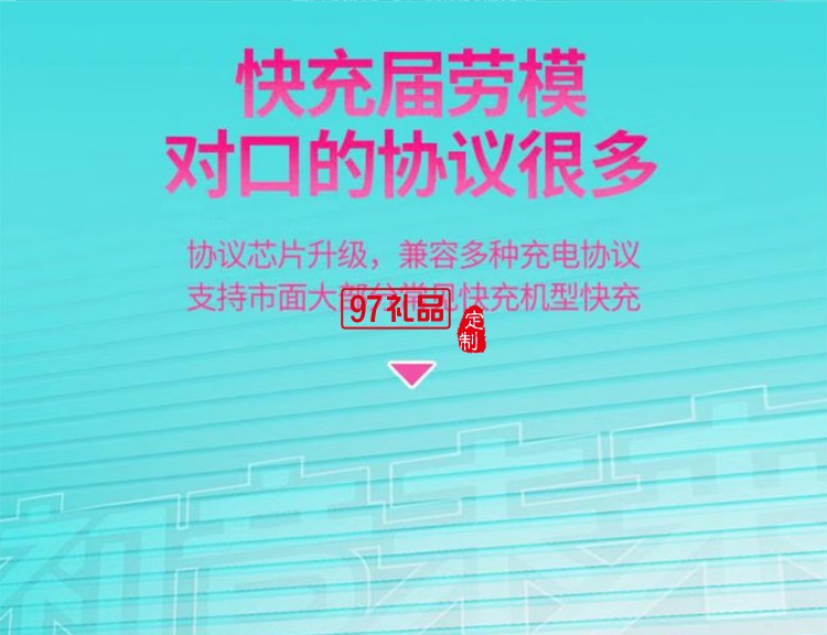 PD30W快充充電器(初音未來) 初音未來聯(lián)名30W快充迷你小 巧