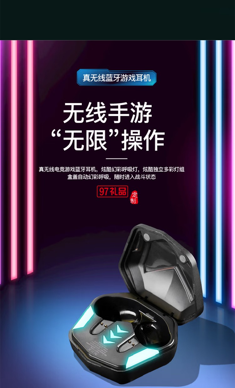 德國巴赫 GT-1真無線游戲耳機 GT-1 true wireless