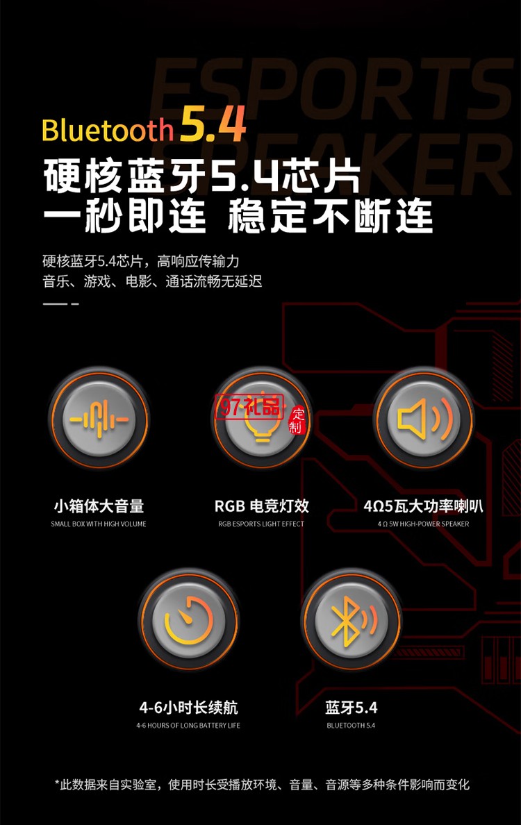 屏顯金屬機械藍(lán)牙音箱