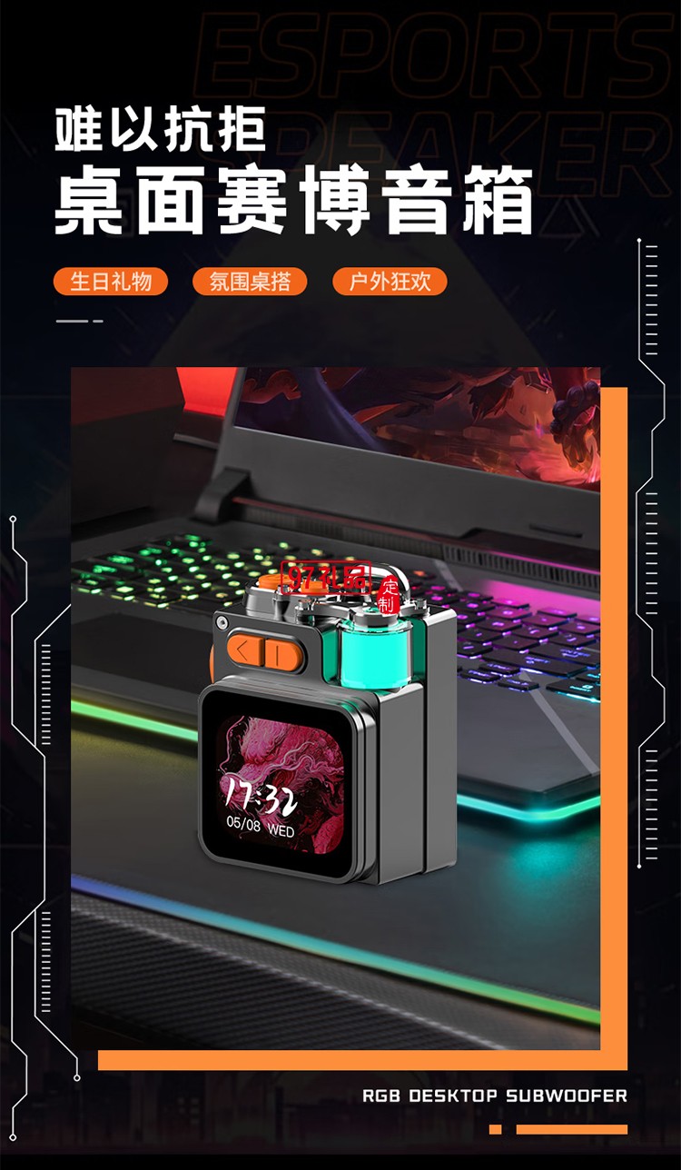 屏顯金屬機械藍(lán)牙音箱