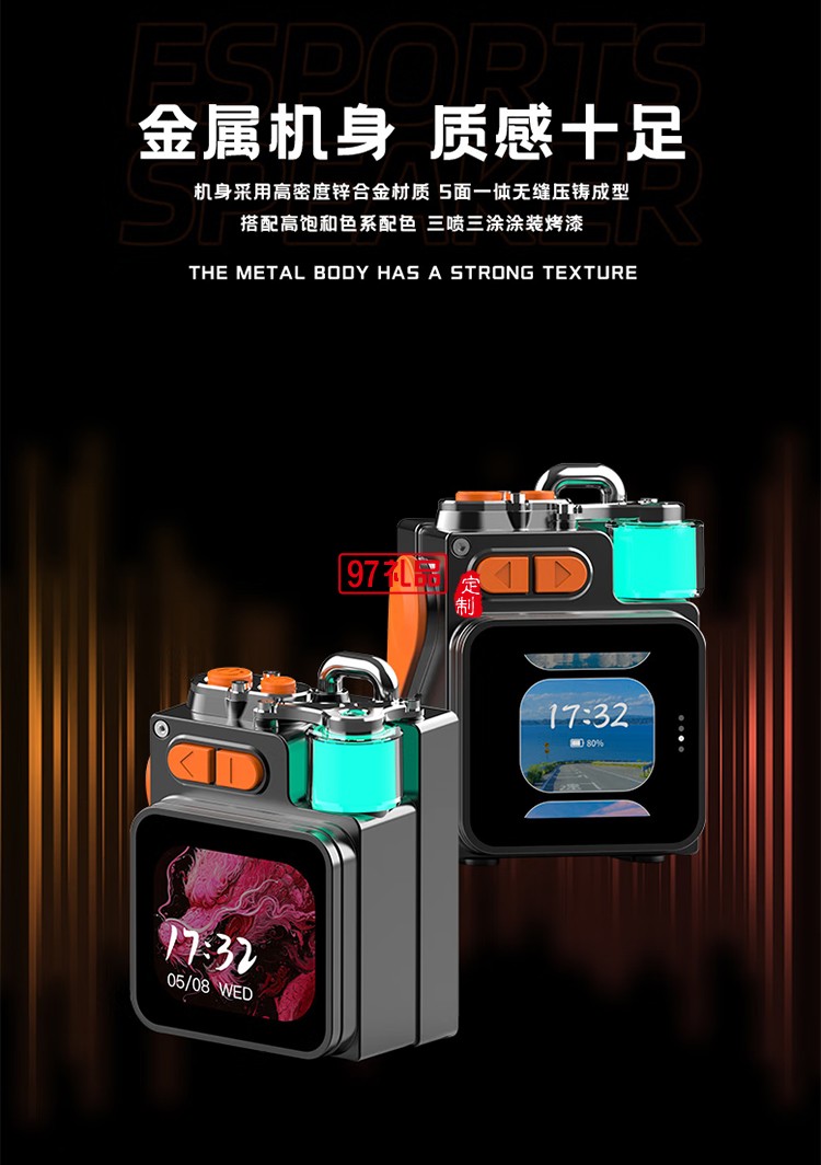 屏顯金屬機械藍(lán)牙音箱