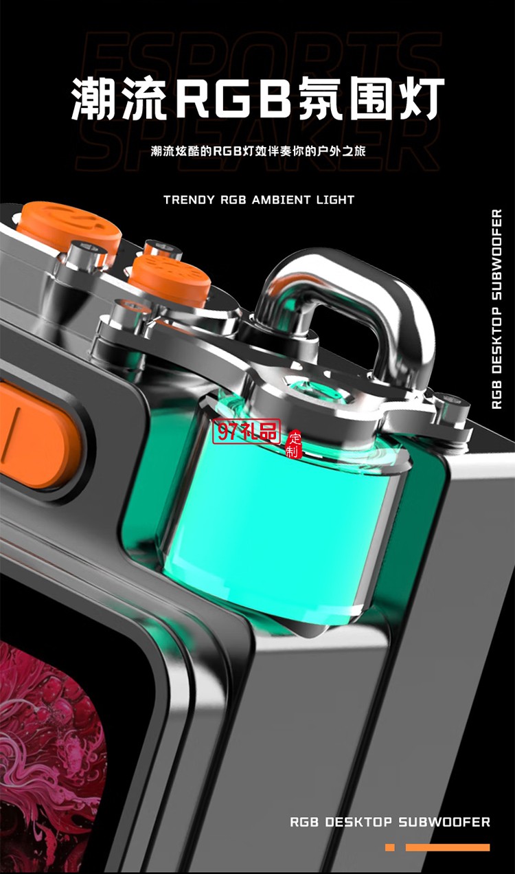 屏顯金屬機械藍(lán)牙音箱