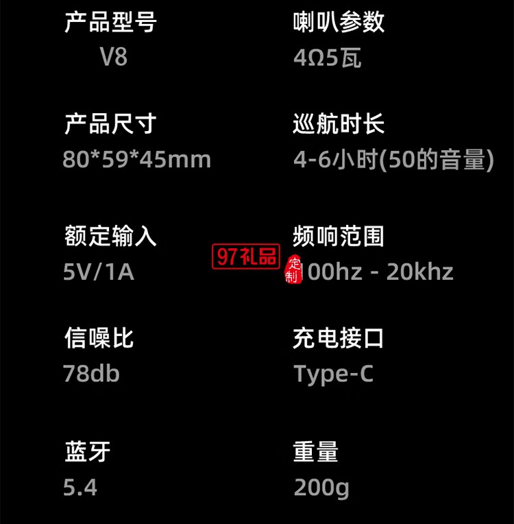 屏顯金屬機械藍(lán)牙音箱