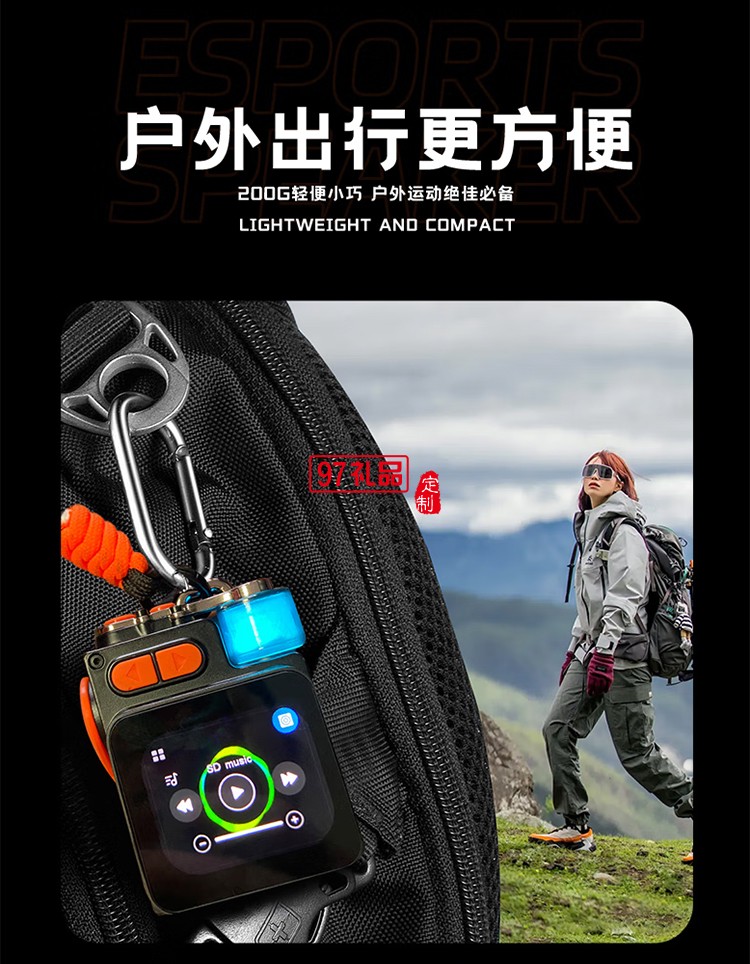 屏顯金屬機械藍(lán)牙音箱