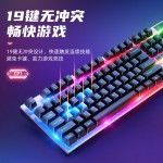 CP1 競技發(fā)光鍵盤(贈鼠標)