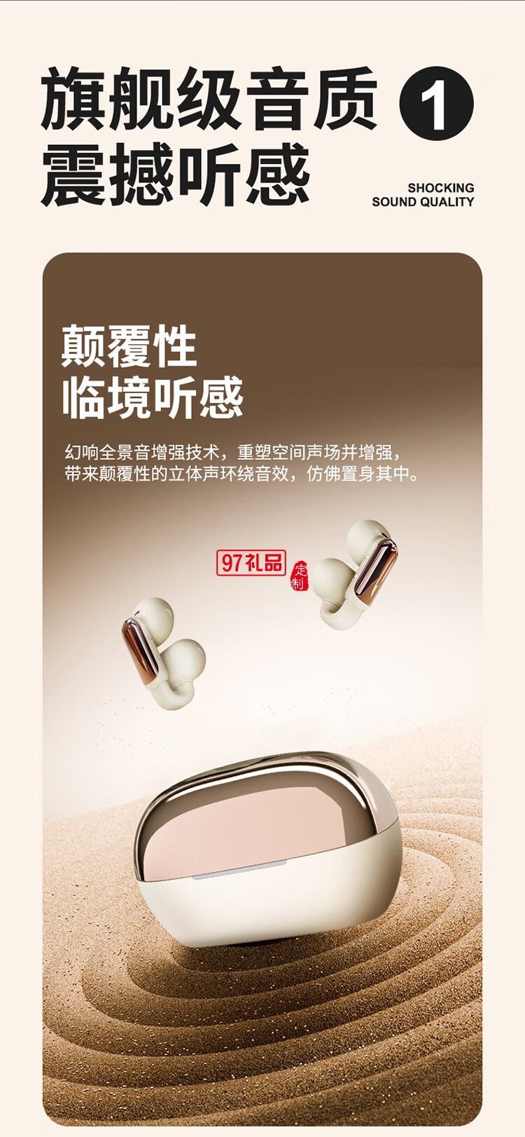 幻響A10藍(lán)牙耳機(jī) BLUETOOTH HEADSET