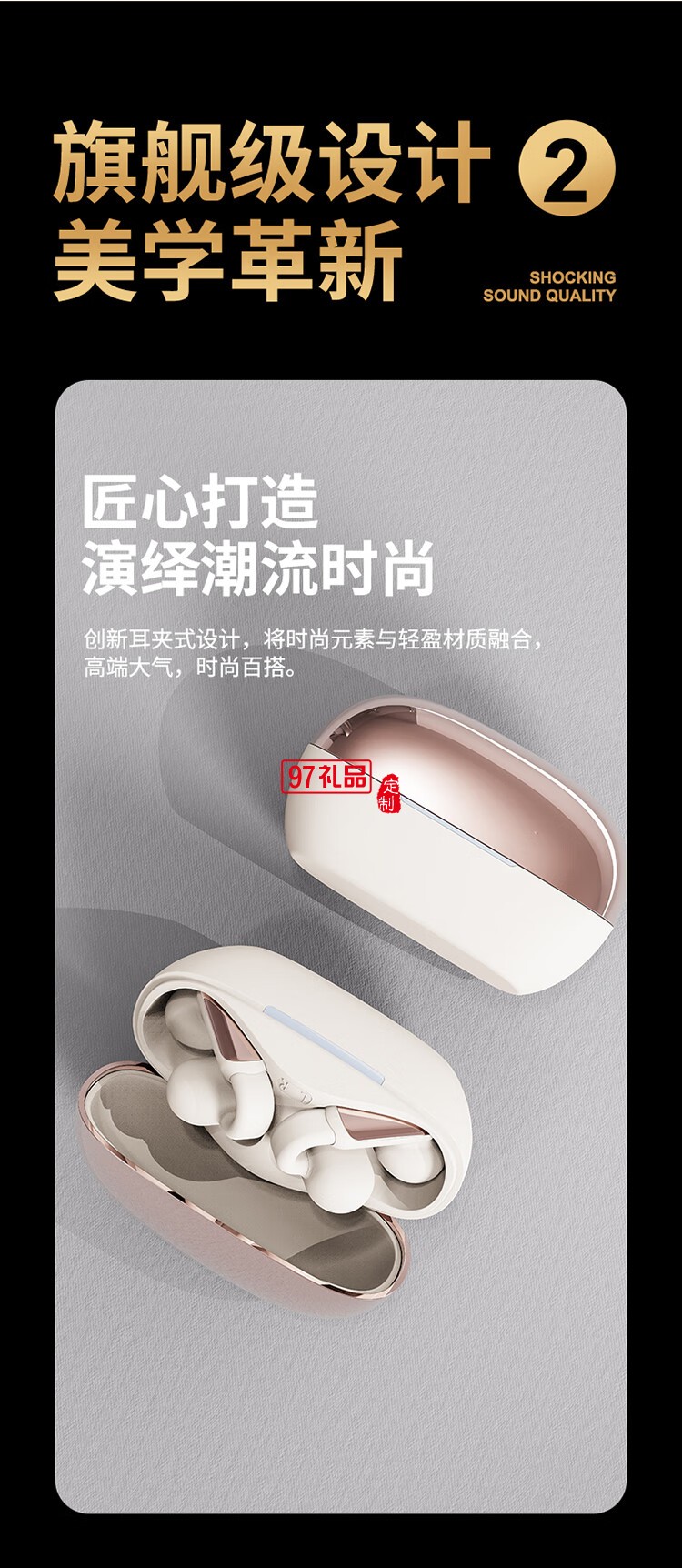 幻響A10藍(lán)牙耳機(jī) BLUETOOTH HEADSET