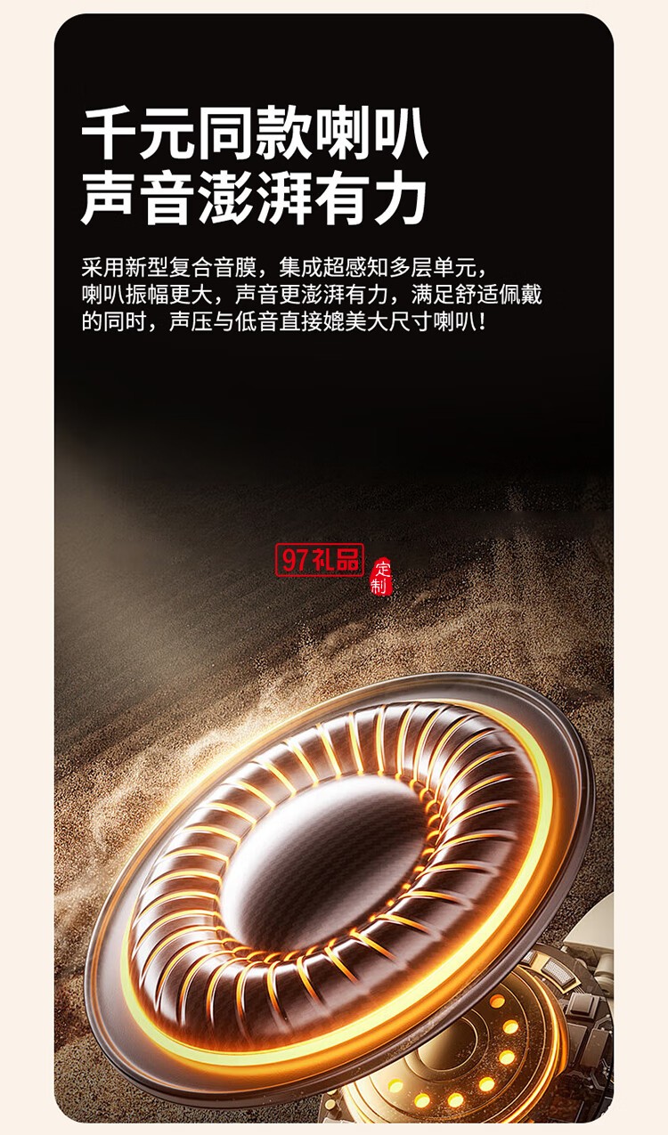 幻響A10藍(lán)牙耳機(jī) BLUETOOTH HEADSET