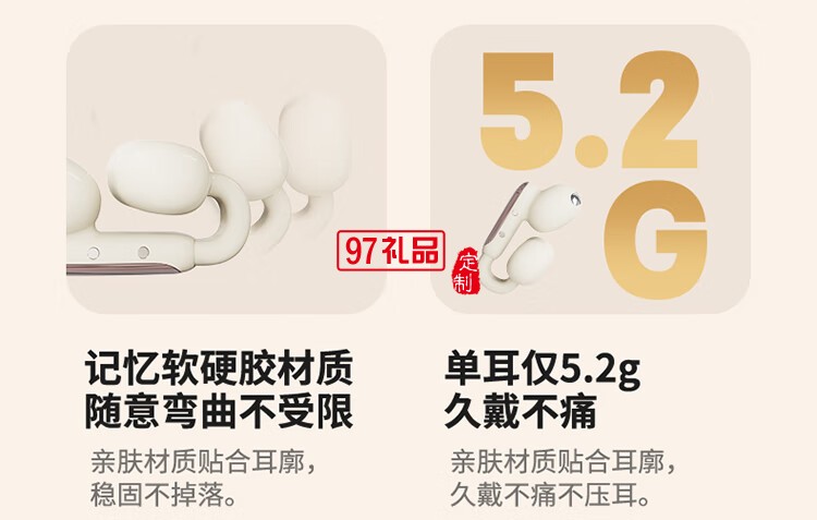 幻響A10藍(lán)牙耳機(jī) BLUETOOTH HEADSET