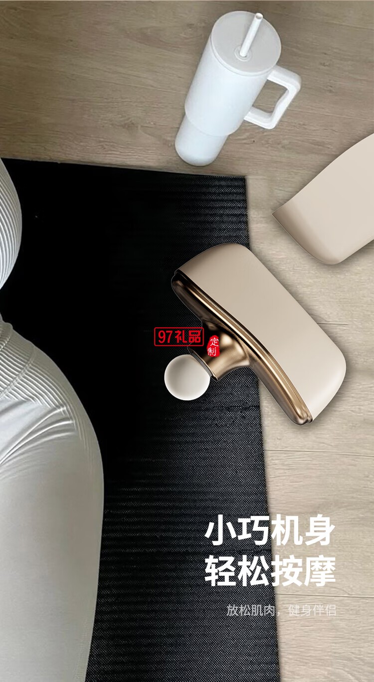 幻響小金盒筋膜槍 FASCIA GUN