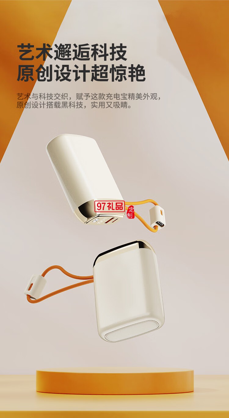 幻響大方寶超級(jí)快充移動(dòng)電源S17 ADAPTIVE QUICK CHA