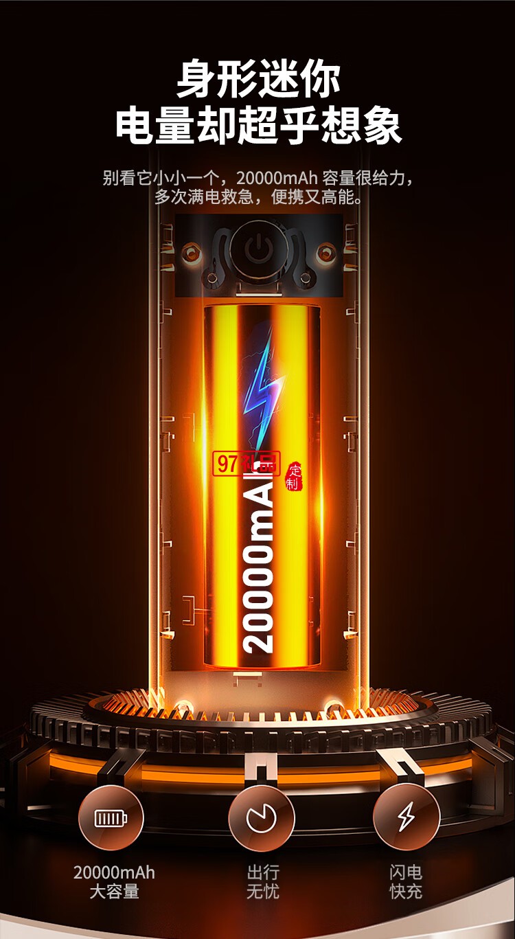 幻響大方寶超級(jí)快充移動(dòng)電源S17 ADAPTIVE QUICK CHA