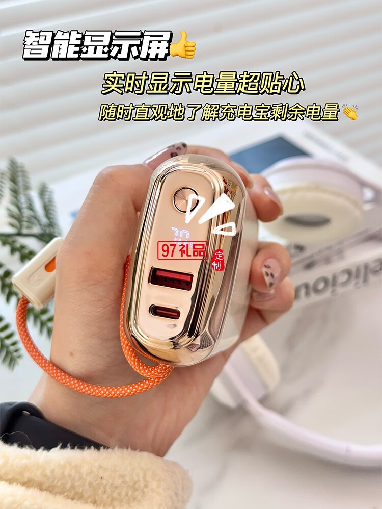 幻響大方寶超級(jí)快充移動(dòng)電源S17 ADAPTIVE QUICK CHA