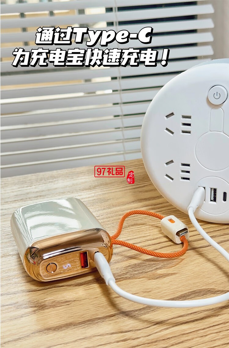 幻響大方寶超級(jí)快充移動(dòng)電源S17 ADAPTIVE QUICK CHA