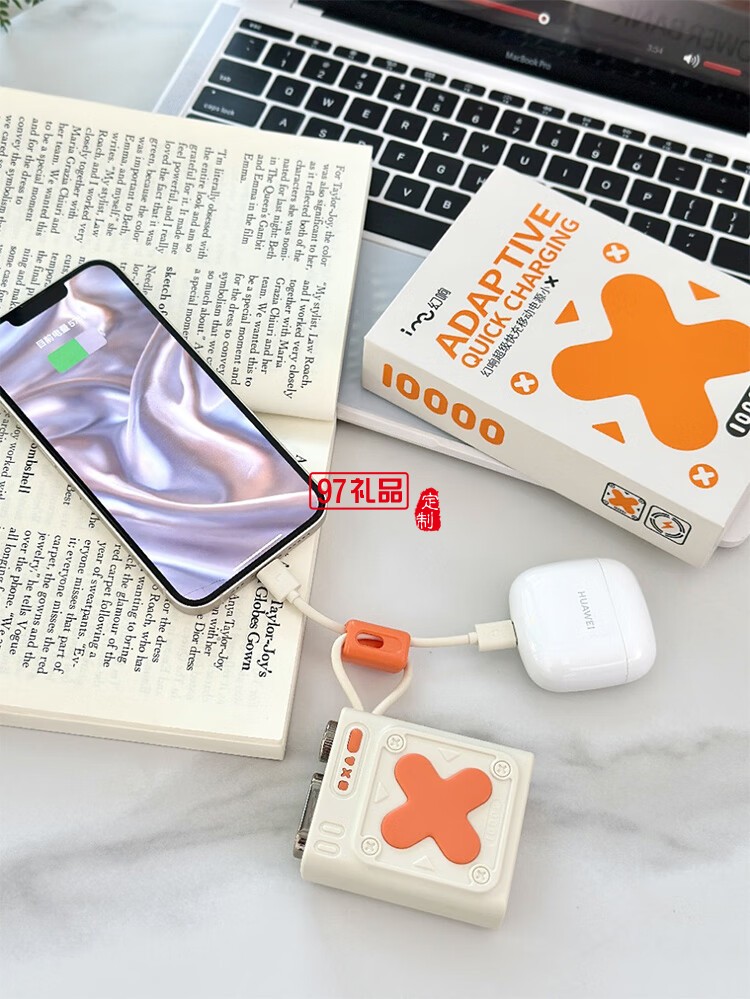 幻響超級(jí)快充移動(dòng)電源小X ADAPTIVE QUICK CHARGIN