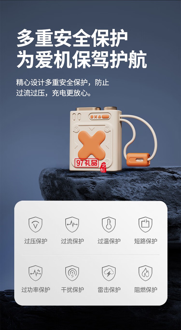 幻響超級(jí)快充移動(dòng)電源小X ADAPTIVE QUICK CHARGIN