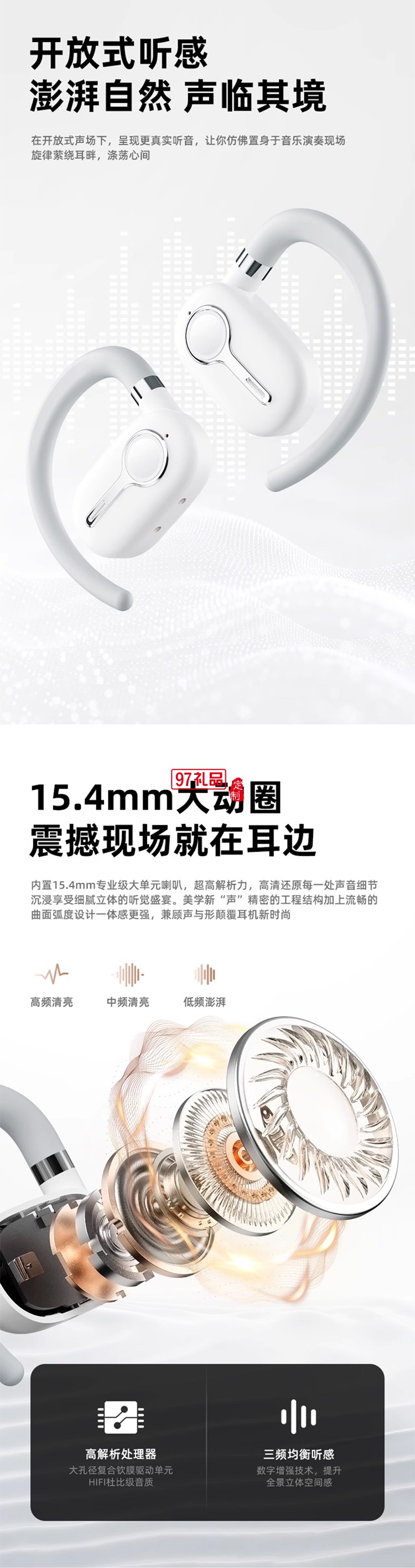  聯(lián)想LP81無線藍(lán)牙耳機(jī)高音長續(xù)航