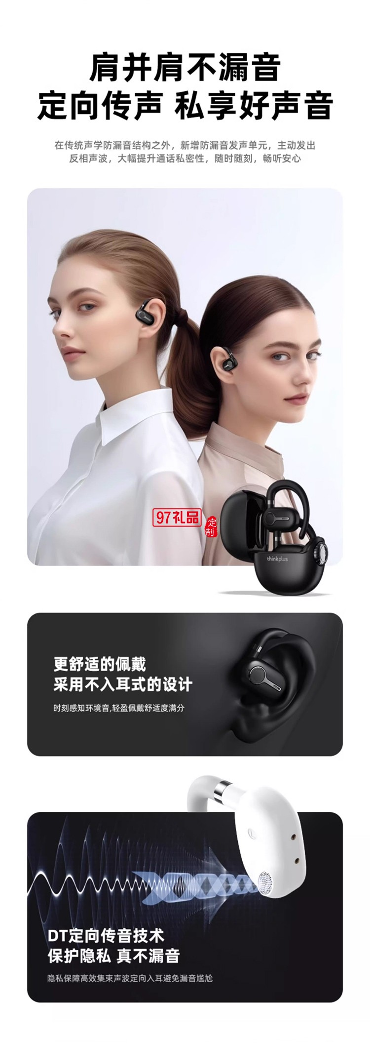  聯(lián)想LP81無線藍(lán)牙耳機(jī)高音長續(xù)航