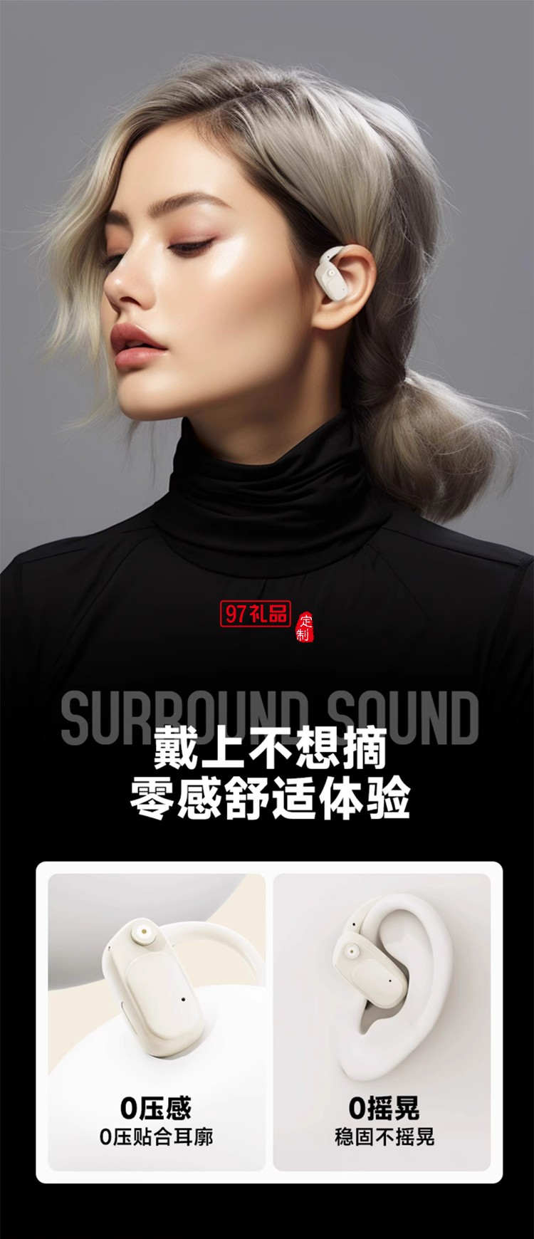 聯(lián)想藍牙耳機真無線掛耳式運動降噪耳機