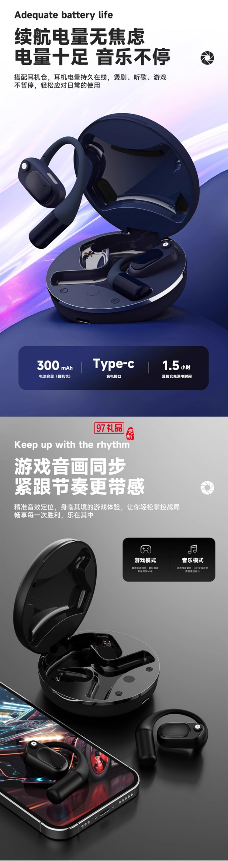 聯(lián)想藍牙耳機真無線掛耳式運動降噪耳機