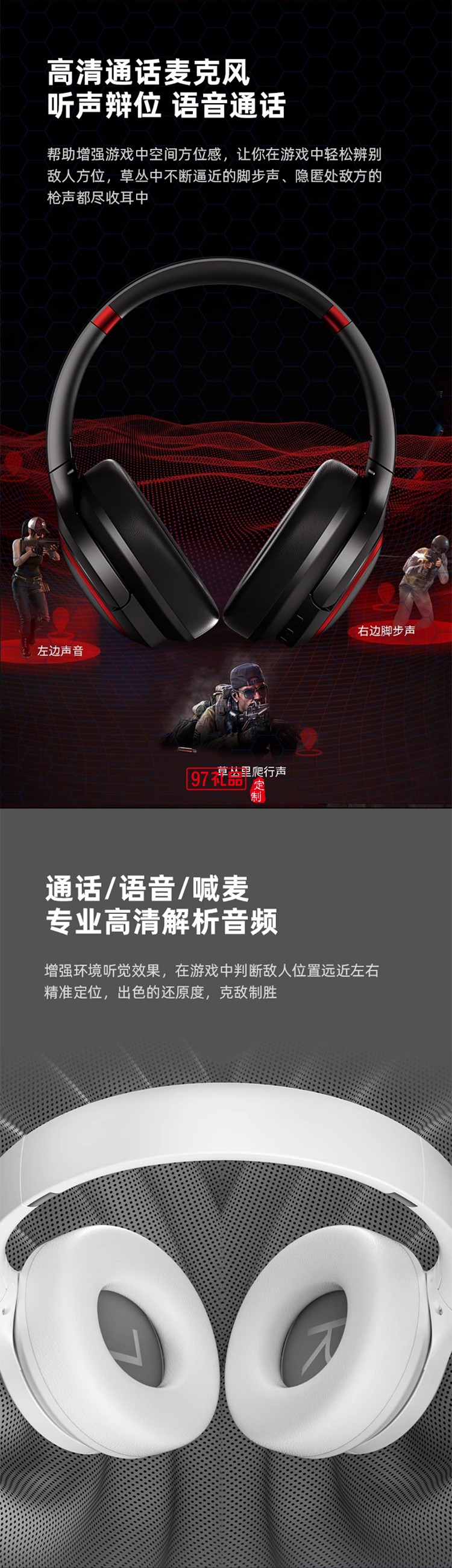 聯(lián)想thinkplus頭戴式藍(lán)牙耳機(jī)主動降噪