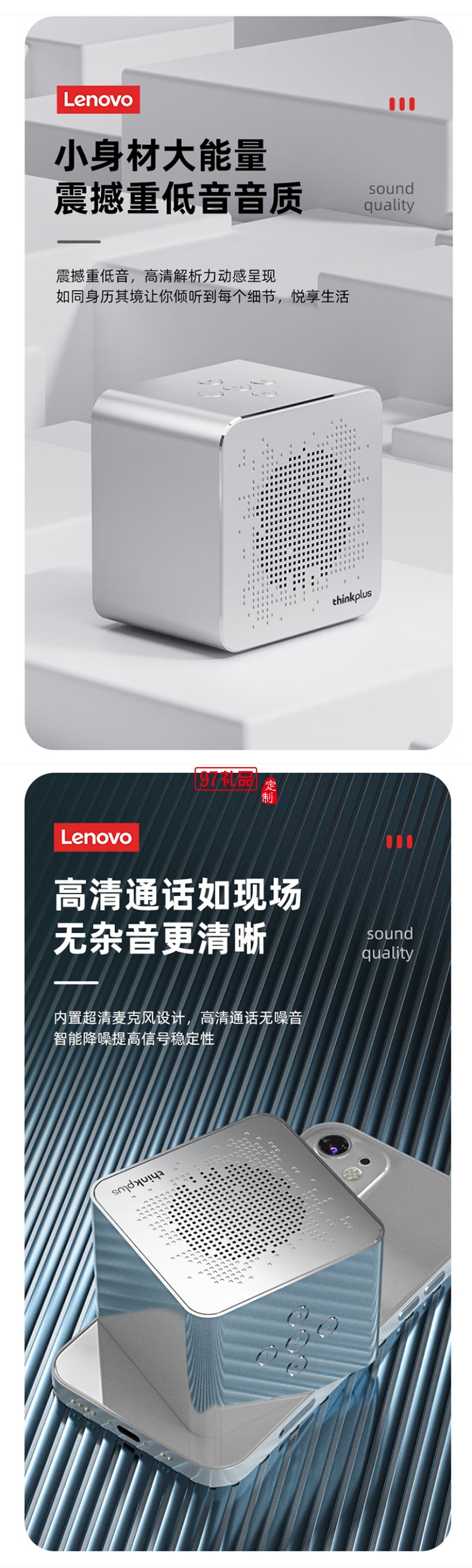 便攜藍(lán)牙音箱 K6小巧精致迷你