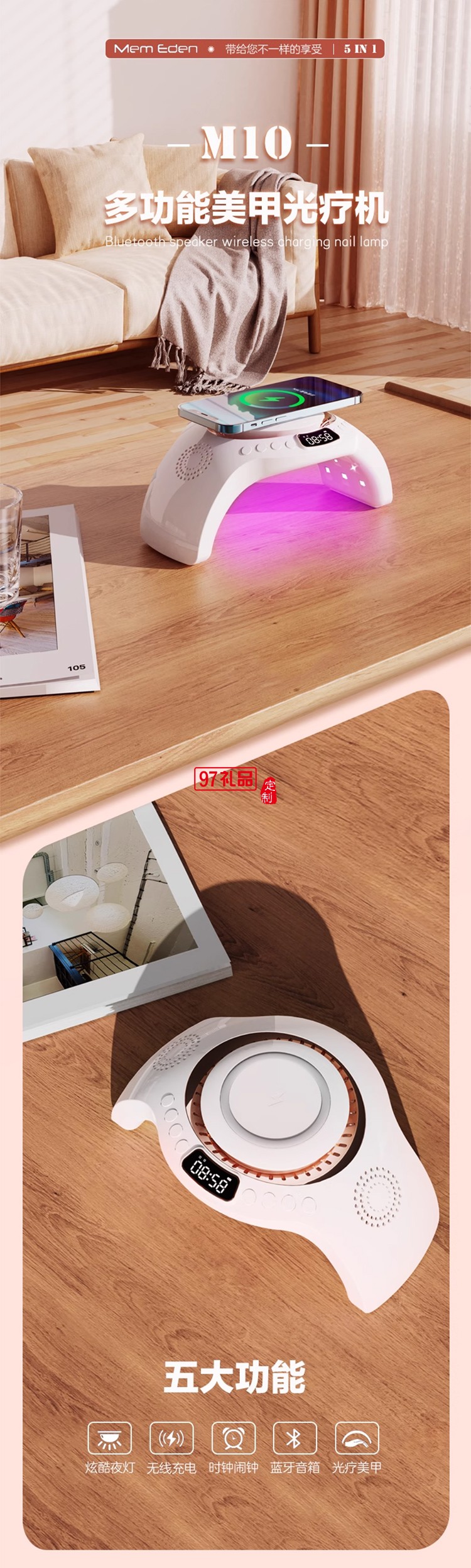 無線充美甲只能光療機(jī)