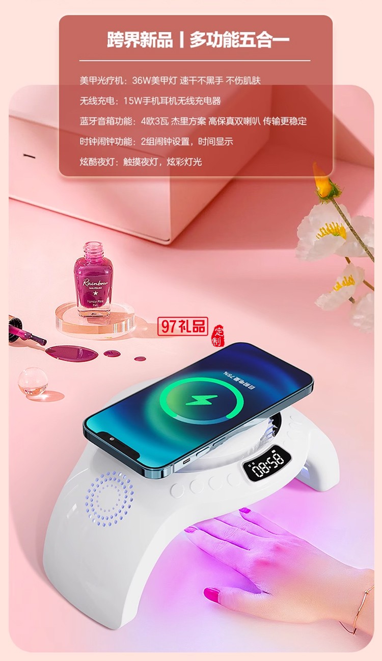 無線充美甲只能光療機(jī)