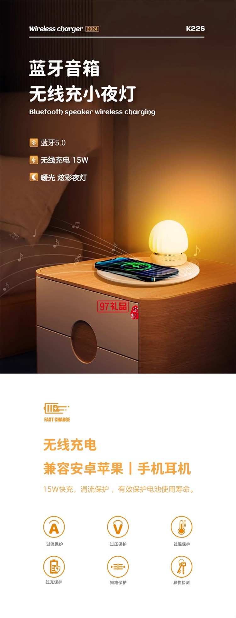 藍(lán)牙音響無線充小夜燈分體式便攜戶外露營(yíng)燈