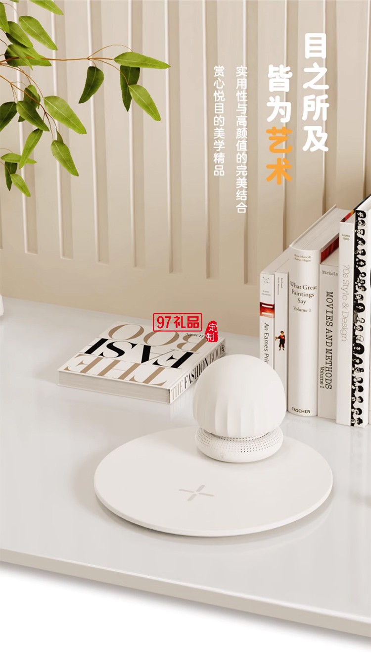 藍(lán)牙音響無線充小夜燈分體式便攜戶外露營(yíng)燈