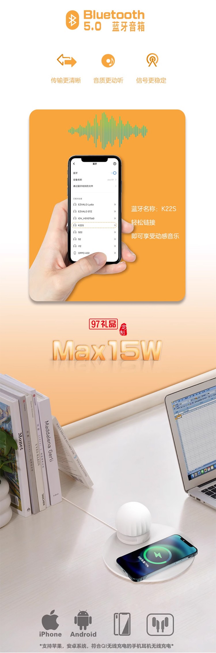 藍(lán)牙音響無線充小夜燈分體式便攜戶外露營(yíng)燈