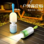 手電筒露營(yíng)燈儲(chǔ)能式小夜燈