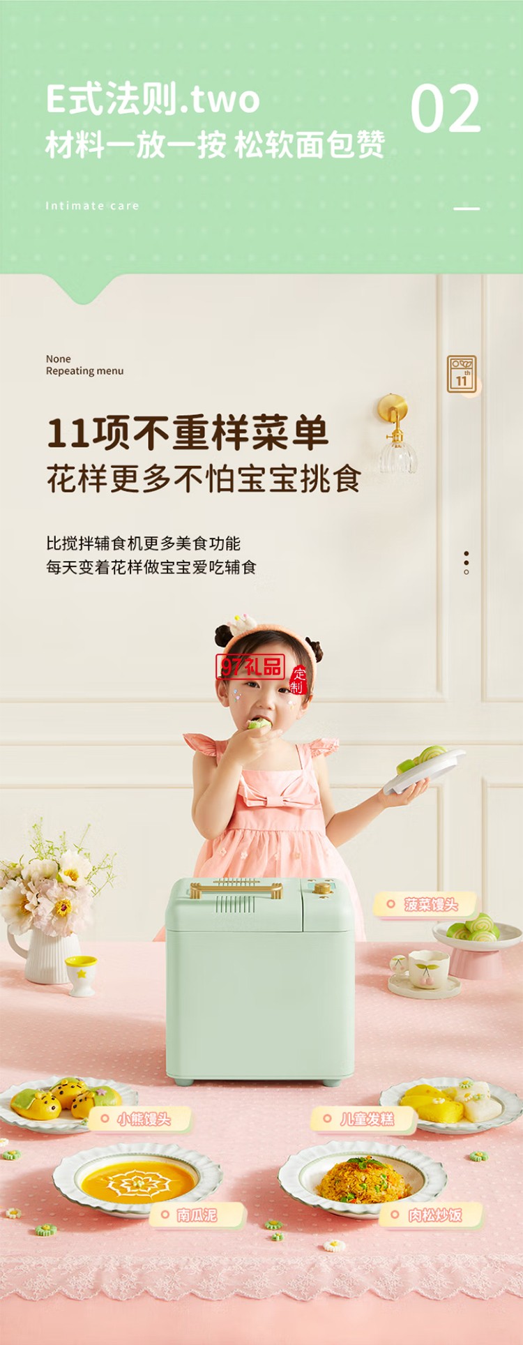 柏翠·全自動多功能家用面包機和面機