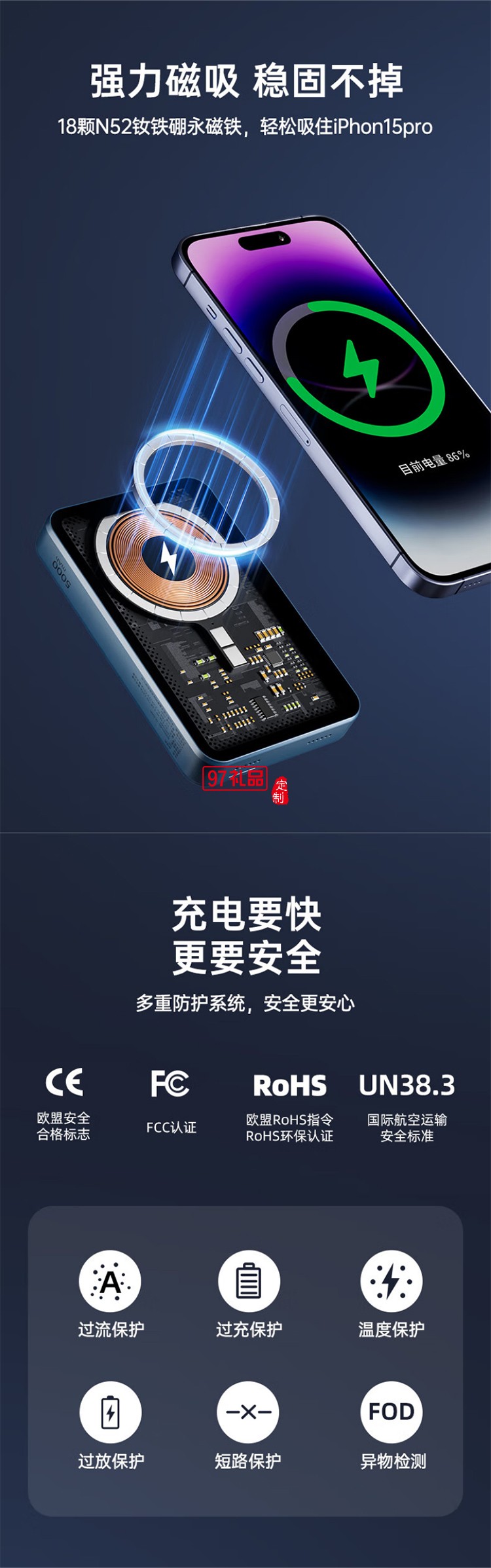 充電寶游戲機(jī)Q8