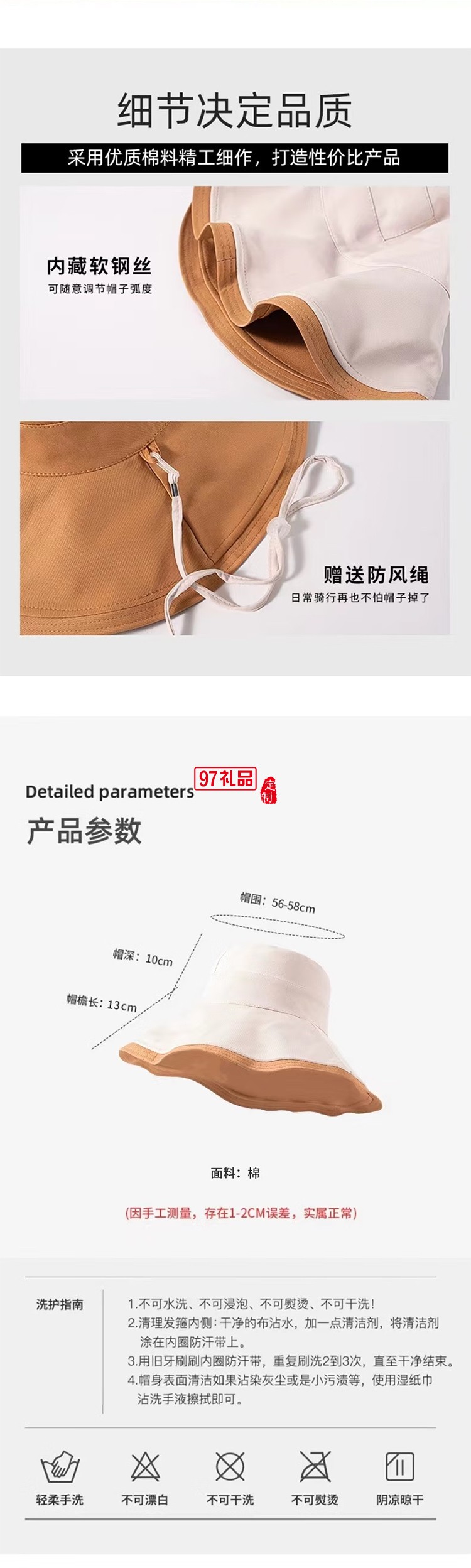 雙面防曬漁夫帽