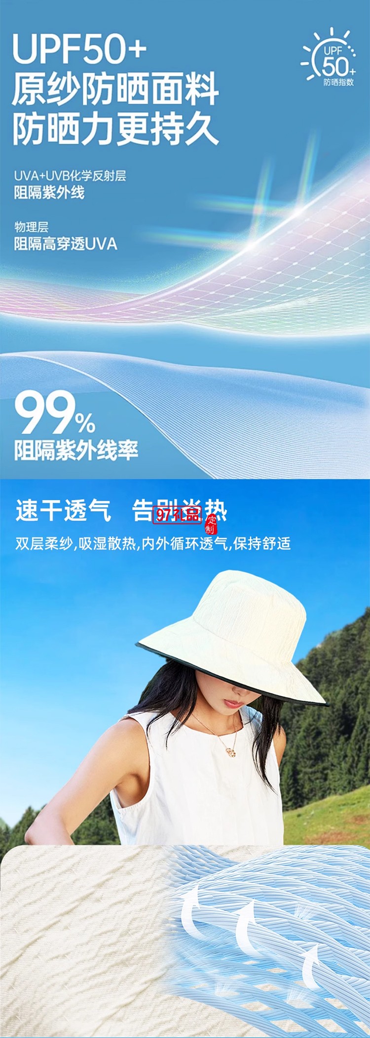 戶外登山大檐漁夫帽