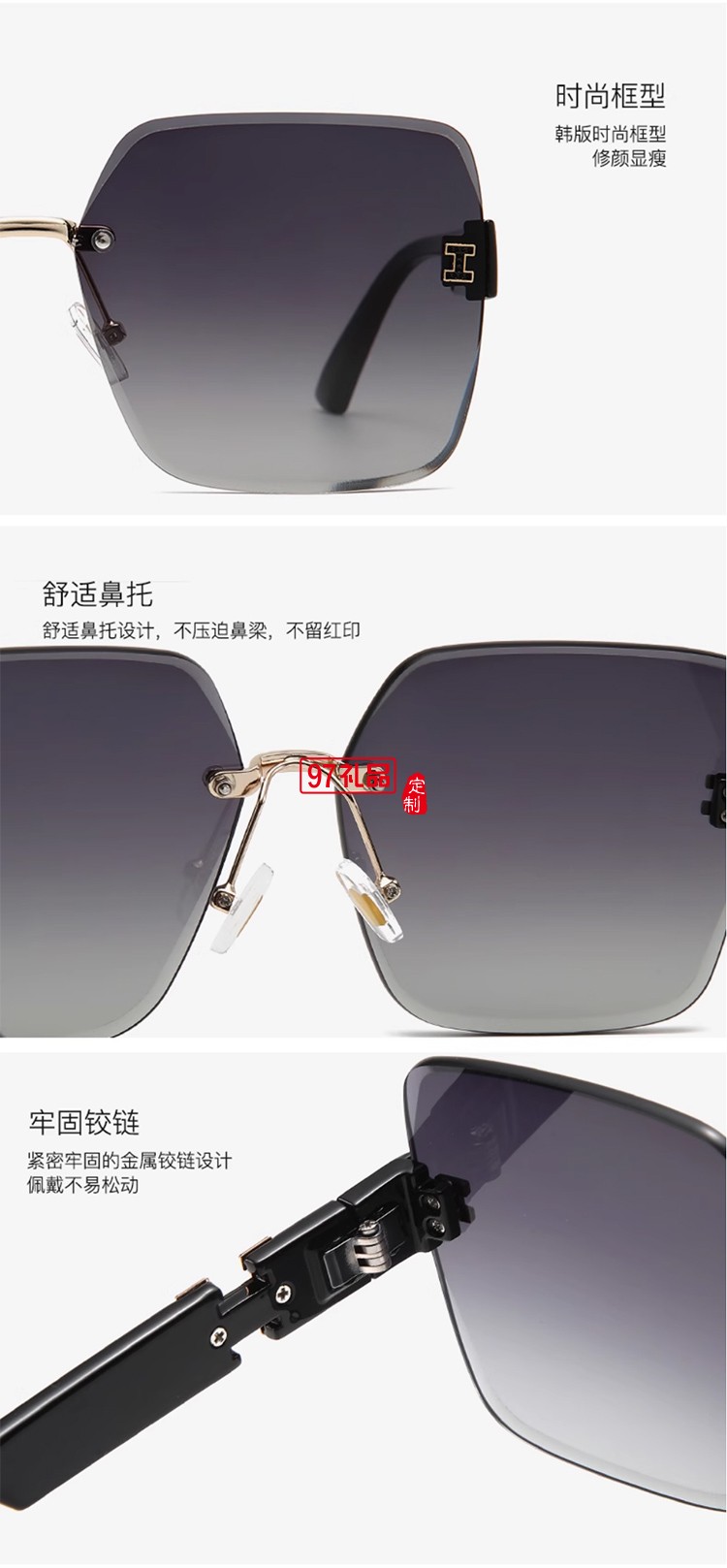 無(wú)框個(gè)性高級(jí)太陽(yáng)鏡