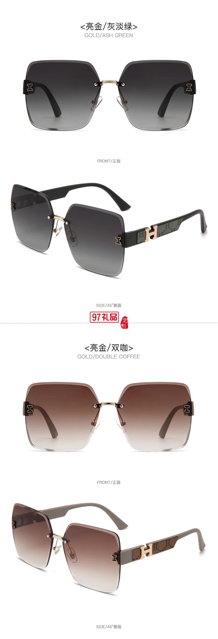 無(wú)框個(gè)性高級(jí)太陽(yáng)鏡