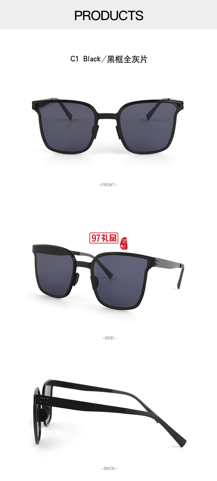 時尚圓框太陽鏡