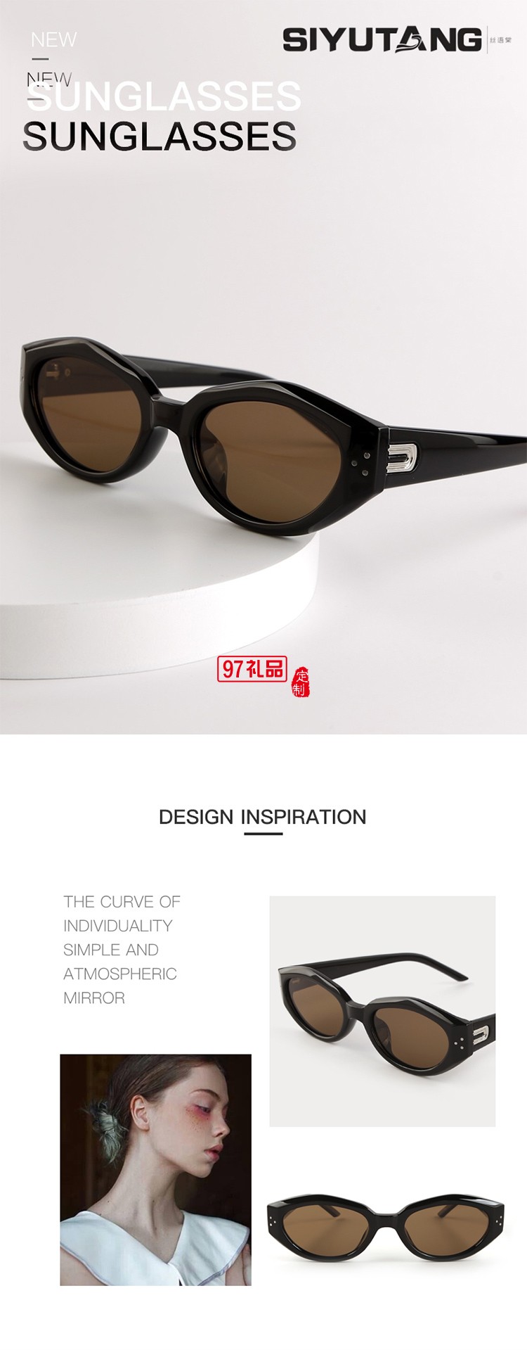 貓眼防紫外線太陽(yáng)鏡