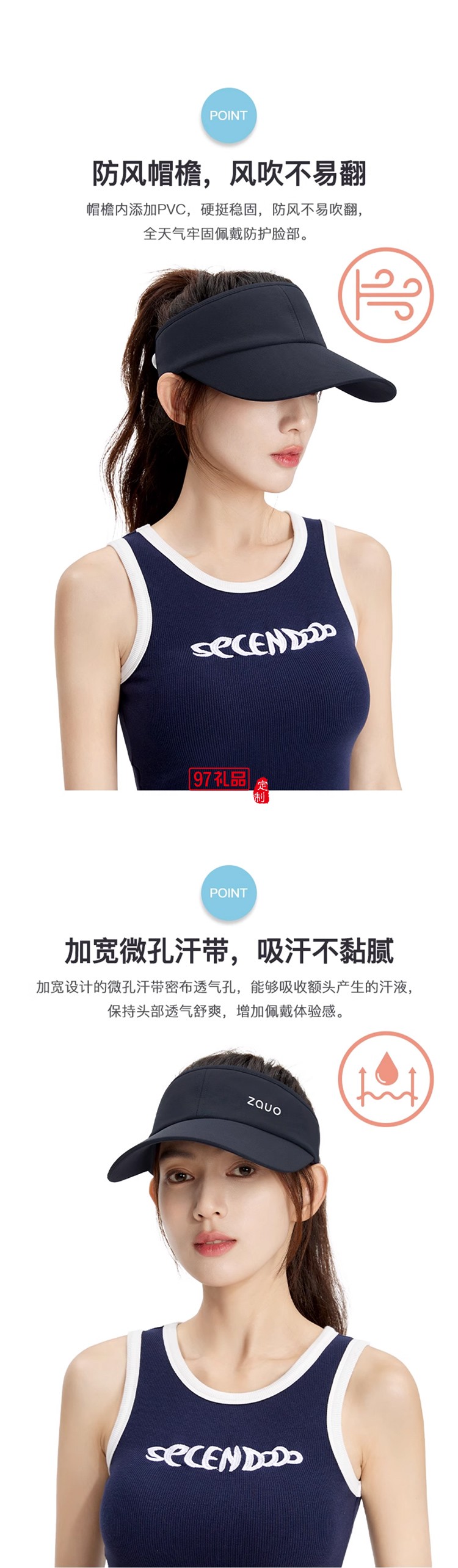 韓國(guó)zauo防曬空頂跑步帽女戶外運(yùn)動(dòng)防紫外線網(wǎng)球帽透氣春夏鴨舌帽