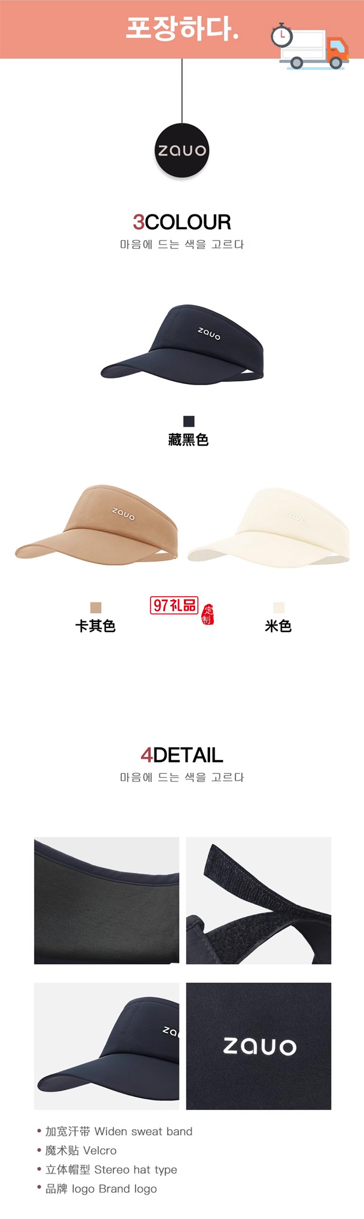 韓國(guó)zauo防曬空頂跑步帽女戶外運(yùn)動(dòng)防紫外線網(wǎng)球帽透氣春夏鴨舌帽